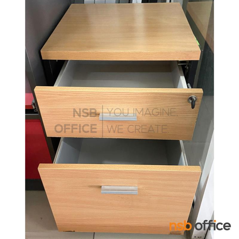 ตู้ 2 ลิ้นชักใต้โต๊ะ สูง 65 ซม. ขาทึบ  เมลามีน 