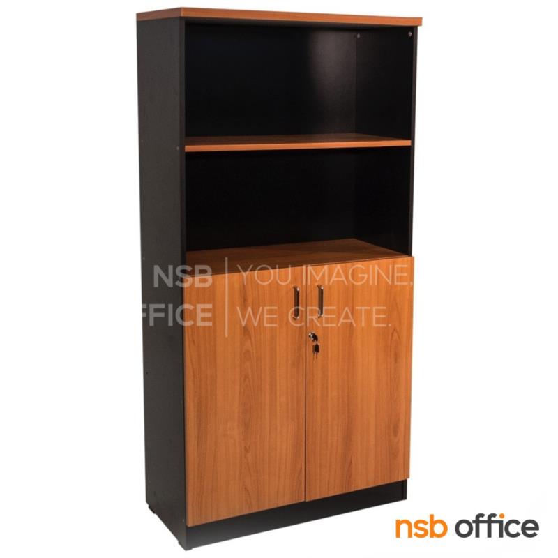 C04A030:ตู้เอกสาร สูง 160 cm. บนโล่ง ล่าง 2 บานเปิด รุ่น PS-6010  เมลามีน