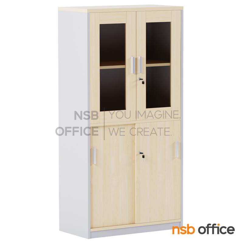 C02A050:ตู้เอกสาร บนบานเปิดกระจก ล่างบานเลื่อนทึบ รุ่น Nestor (เนสเตอร์) สูง 150 ,160 cm.  เมลามีน