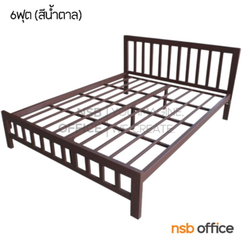 G12A185:เตียงเหล็กเหลี่ยม หัวระแนงแนวตั้ง   3.5, 5 และ 6 ฟุต (รับประกันสินค้า 5 ปี) 