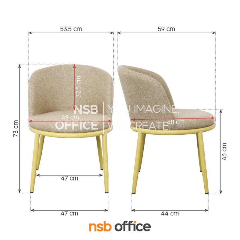 เก้าอี้โมเดิร์นหุ้มผ้า รุ่น fabbrick (แฟ็บบริค)  ขาเหล็กเคลือบลายไม้