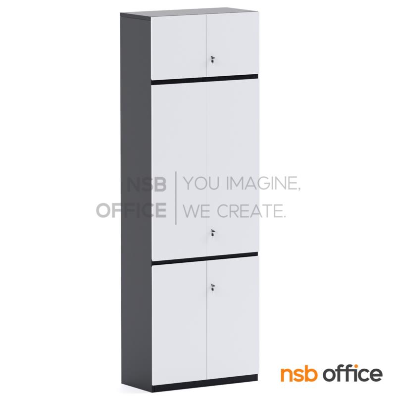 C17A003:ตู้เอกสารทึบ 6 บานเปิด รุ่น Auresta (ออเรสตา) สูง 240 cm. เมลามีน