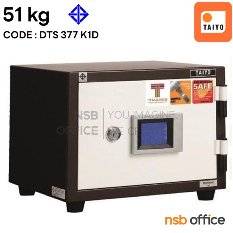 F03A005:ตู้เซฟดิจิตอลทัชสกรีน Touch Screen 51 กก. TAIYO  รุ่น DTS 377 K1D  