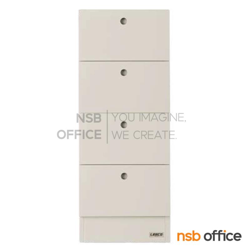 E16A033:ตู้อเนกประสงค์ 4 ลิ้นชัก รุ่น LC03-C สูง 90 cm. 