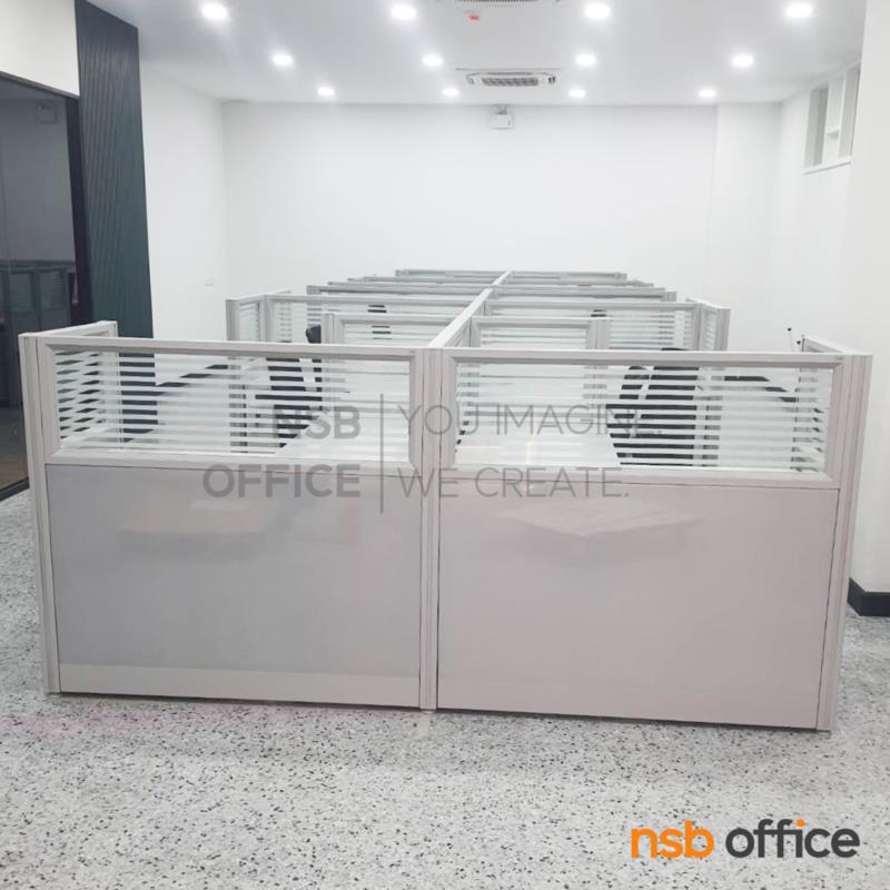 พาร์ทิชั่นแบบครึ่งทึบครึ่งกระจกขัดลาย รุ่น P-01-NSB  สูง 120 ซม.พร้อมเสาเริ่ม