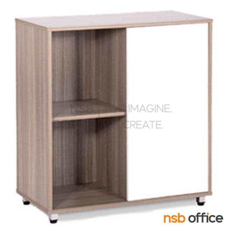 C01A103:ตู้เอกสาร สูง 85 cm. 1 บานเปิดทึบ 2 ชั้นโล่ง รุ่น Magnolia (แมคโนเลีย)  ล้อเลื่อน