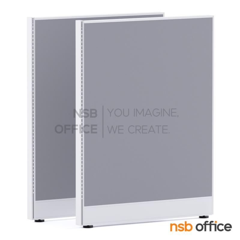 P03A001:พาร์ทิชั่นแบบทึบเต็มแผ่น  สูง 105 cm.