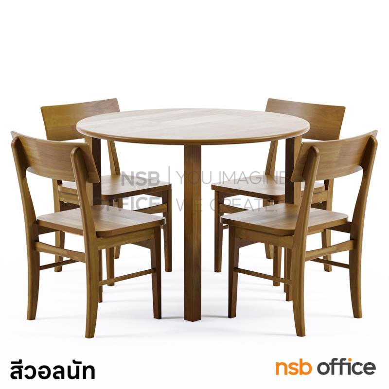 ชุดโต๊ะหน้าไม้ยางพารา 4 ที่นั่ง  รุ่น Milin (มิลิน) ขนาด 100Di cm. 
