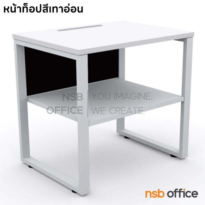 A10A139:โต๊ะวางปริ้นเตอร์ มีที่วางกระดาษและช่องสอดกระดาษ รุ่น Niko (นิโก้) ขนาด 80W cm.  ขาเหล็ก