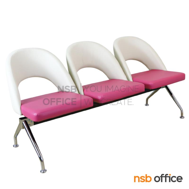 B06A189:เก้าอี้นั่งคอยหุ้มหนังเทียม รุ่น Solgar (โซลการ์) 2, 3, 4, 5 ที่นั่ง ขาเหล็ก