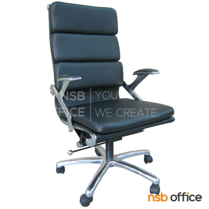 B01A376:เก้าอี้ผู้บริหาร รุ่น Braddock (แบรดด็อค)  โช๊คแก๊ส มีก้อนโยก ขาอลูมิเนียม