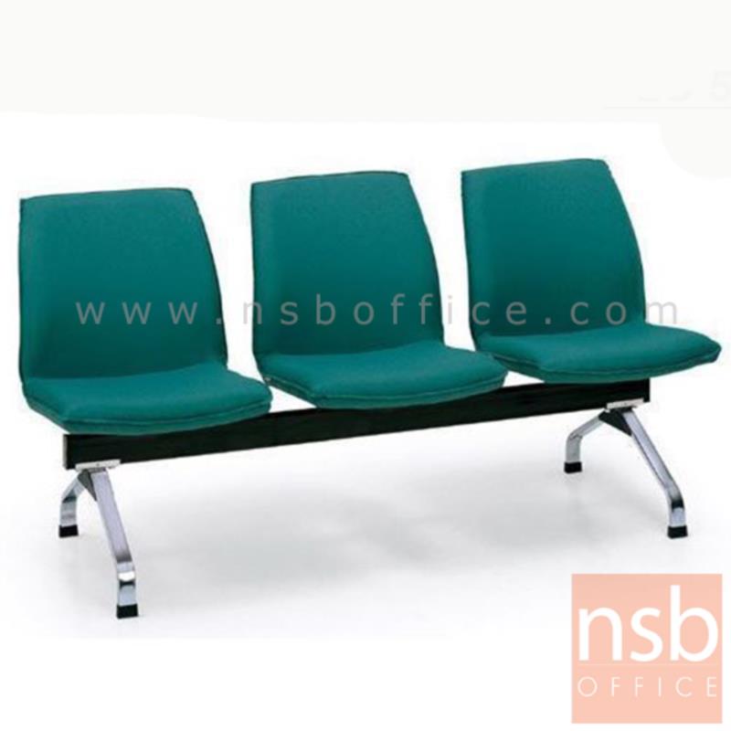 B06A071:เก้าอี้นั่งคอยหุ้มหนังเทียม รุ่น Land Rover (แลนด์โรเวอร์) 2 ,3 ,4 ที่นั่ง ขนาด 106W ,163W ,220W cm. ขาเหล็กชุบโครเมี่ยม