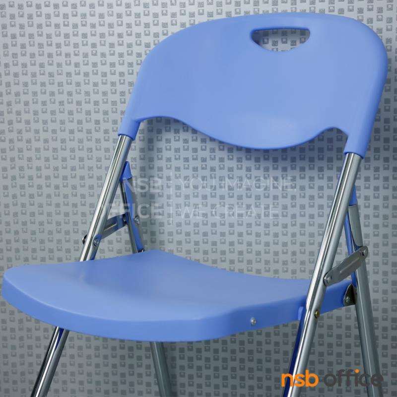 เก้าอี้อเนกประสงค์เฟรมโพลี่  รุ่น Kadeen (เคดีน)  