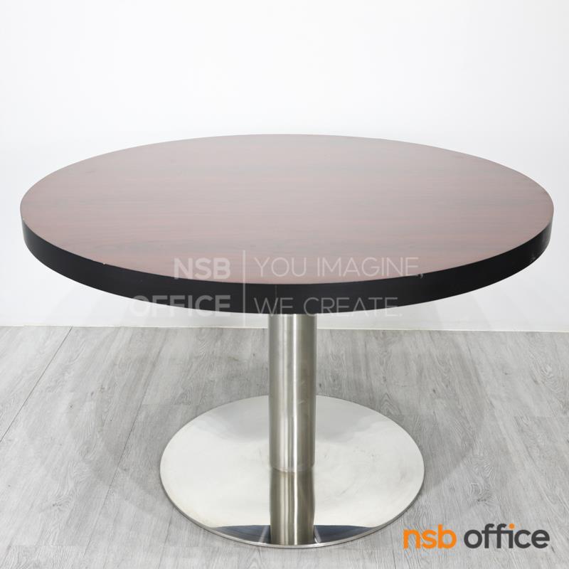 A08A033:โต๊ะประชุมทรงกลม รุ่น Nemophila (เนโมฟีล่า)  โครงขาสเเตนเลส hairline
