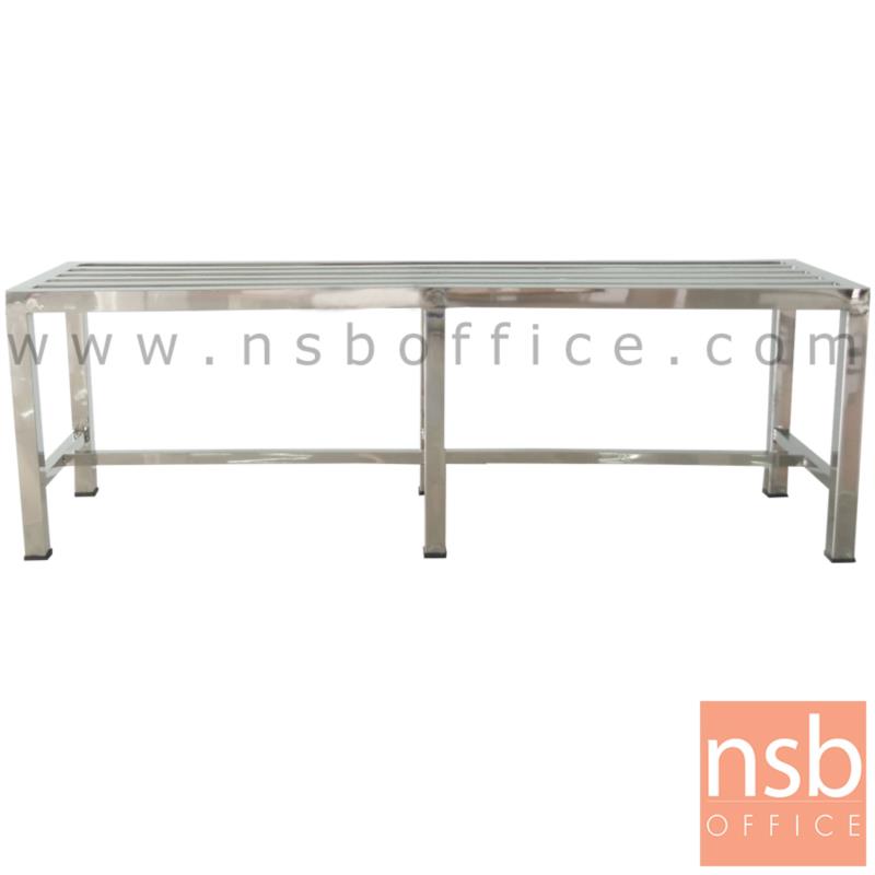 G12A271:เก้าอี้สแตนเลสล้วน รุ่น Ska (สกา) ขนาด 150W cm. 