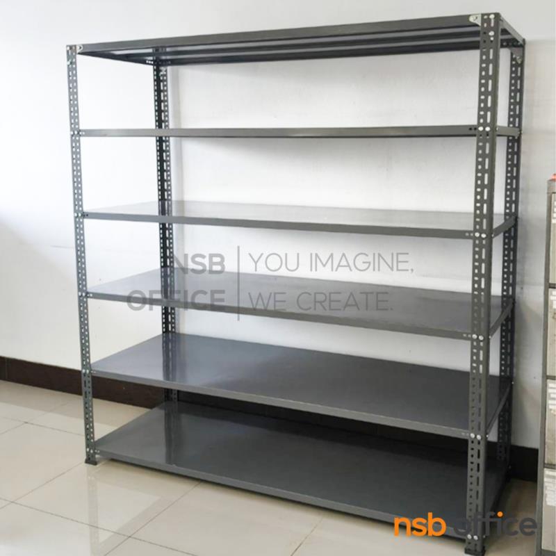 ชั้นเหล็กฉากใหญ่ รุ่น S3-B 180W*61D cm. รับน้ำหนักได้ 100 kg./แผ่นชั้น