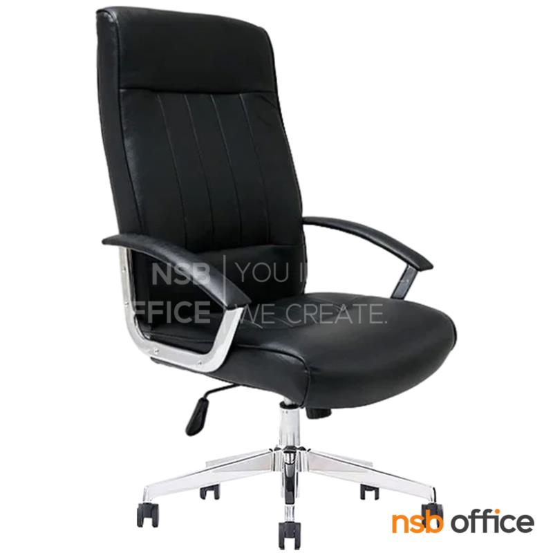 B01A482:เก้าอี้ผู้บริหารพนักพิงสูง รุ่น Minnelli (มินเนลลิ)  โช๊คแก๊ส มีก้อนโยก 