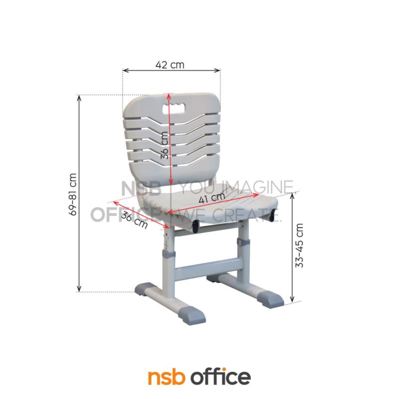 ชุดโต๊ะและเก้าอี้นักเรียน รุ่น Ania (อาเนีย)  ขาเหล็ก หมุนปรับความสูงได้