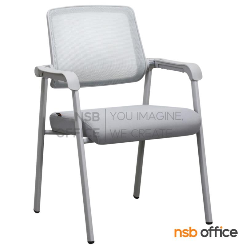 B40A010:เก้าอี้รับแขกหลังเน็ต รุ่น Saleen (ซาลีน)  โครงขาเหล็กพ่นสี