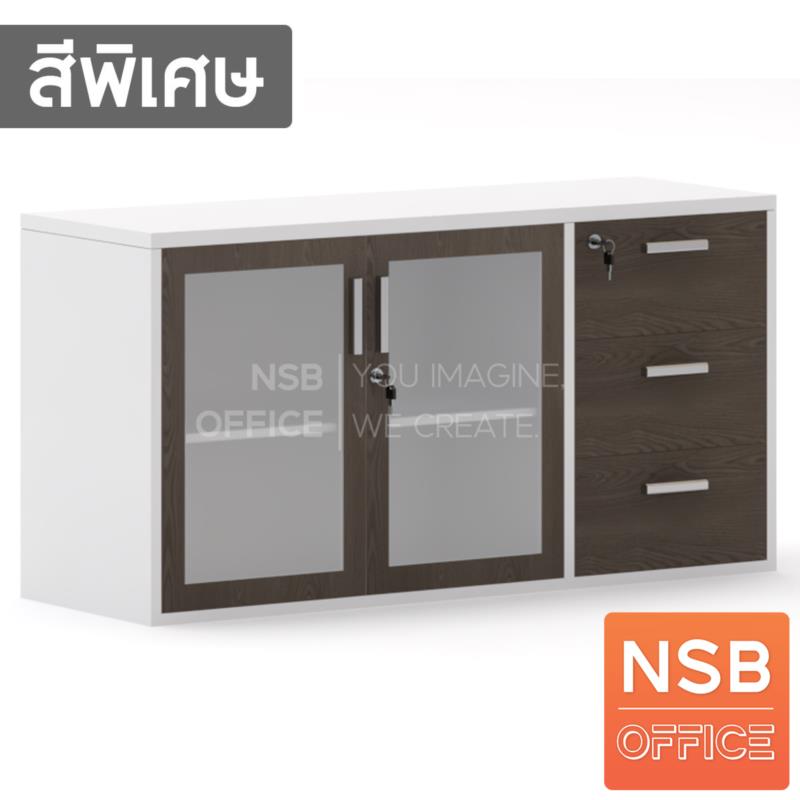 ตู้เอกสาร 2 บานเปิดกระจก 3 ลิ้นชัก รุ่น Athur (เอเธอร์) สูง 85 ซม. เมลามีน