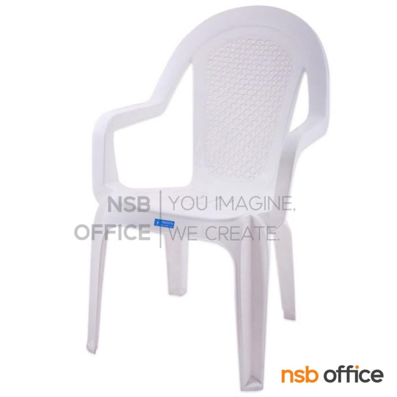 เก้าอี้พลาสติก รุ่น STAR _ARMCHAIR (พลาสติกเกรด A) 