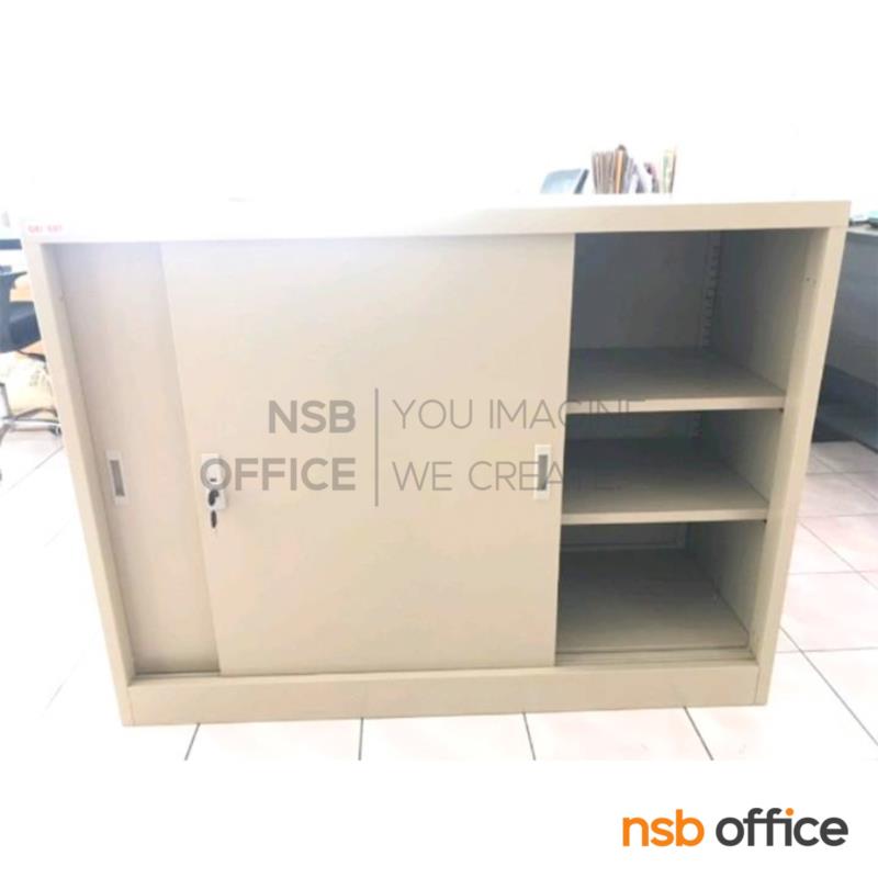 ตู้เอกสารเหล็กบานเลื่อนทึบ รุ่น Rodrigo (โรดริโก้) ขนาด 91.7W, 120W cm. กุญแจล็อก