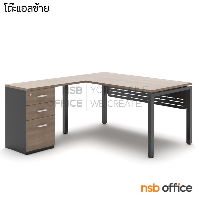 A16A091:โต๊ะทำงานตัวแอล ลิ้นชักไม้ รุ่น Avery (เอเวอร์รี่) ขนาด 150W, 180W cm. บังตาเหล็ก ขาเหล็ก