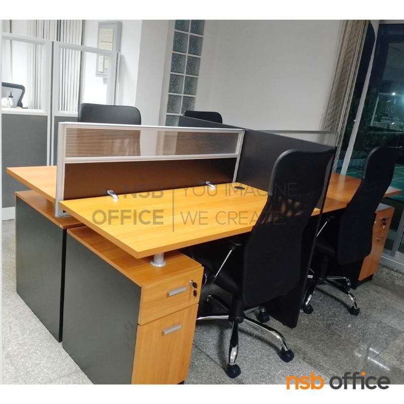 ชุดโต๊ะทำงานกลุ่ม 4 ที่นั่ง  รุ่น Revel (เรเวล) ขนาด 242.5W cm. พร้อมมินิสกรีนครึ่งทึบครึ่งโปร่งแสง