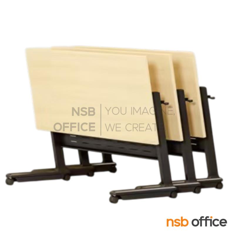 โต๊ะประชุมพับเก็บได้ล้อเลื่อน (สีดำ) รุ่น Wilson (วิลสัน)  บังตาเหล็ก ที่วางของใต้ท็อป ล้อล็อกได้