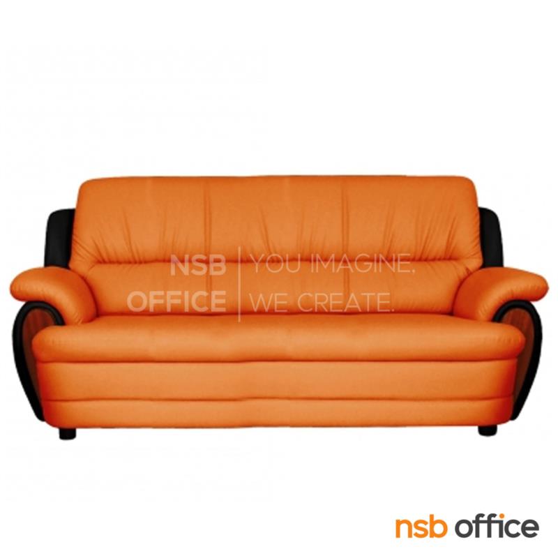 B12A379:โซฟารับแขก รุ่น Cristen (คริสเทน) ขนาด 103W ,145W ,190W cm. ขาพลาสติก