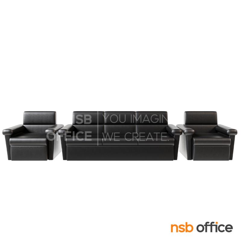 โซฟารับแขก  รุ่น DL-23 ขนาด 85W ,190W cm. 