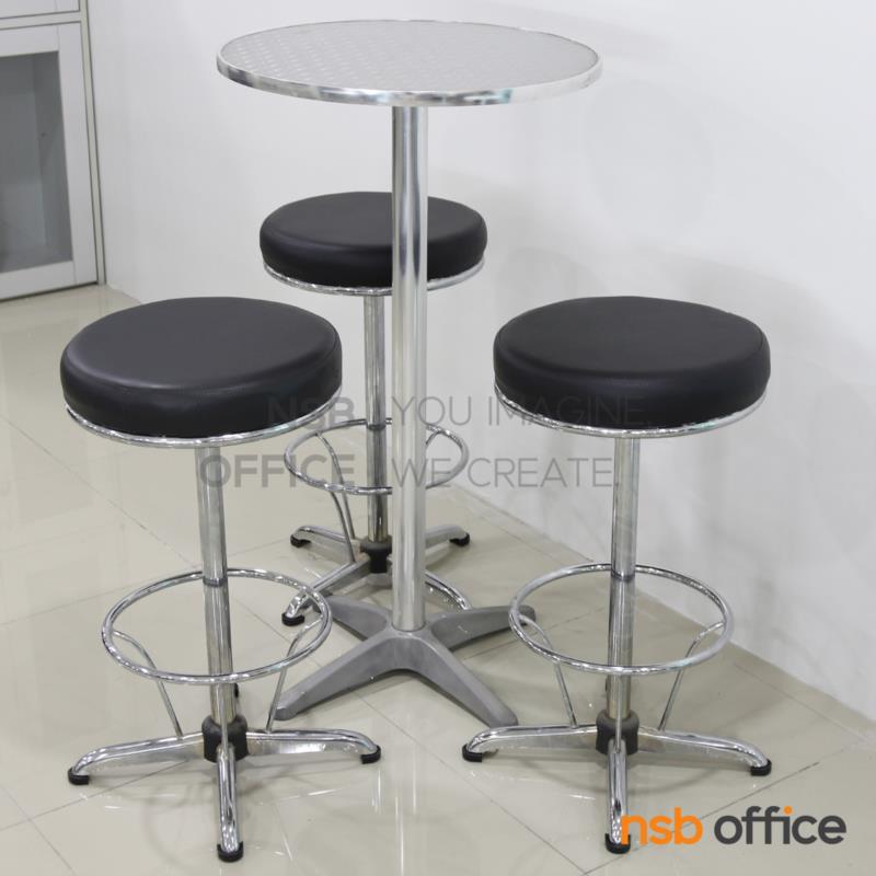 L08A130:ชุดโต๊ะบาร์หน้าท็อปอลูมิเนียมกลม 3 ที่นั่ง  รุ่น Fiyero (ฟิเอโร) ขนาด 60Di cm.  พร้อมเก้าอี้บาร์