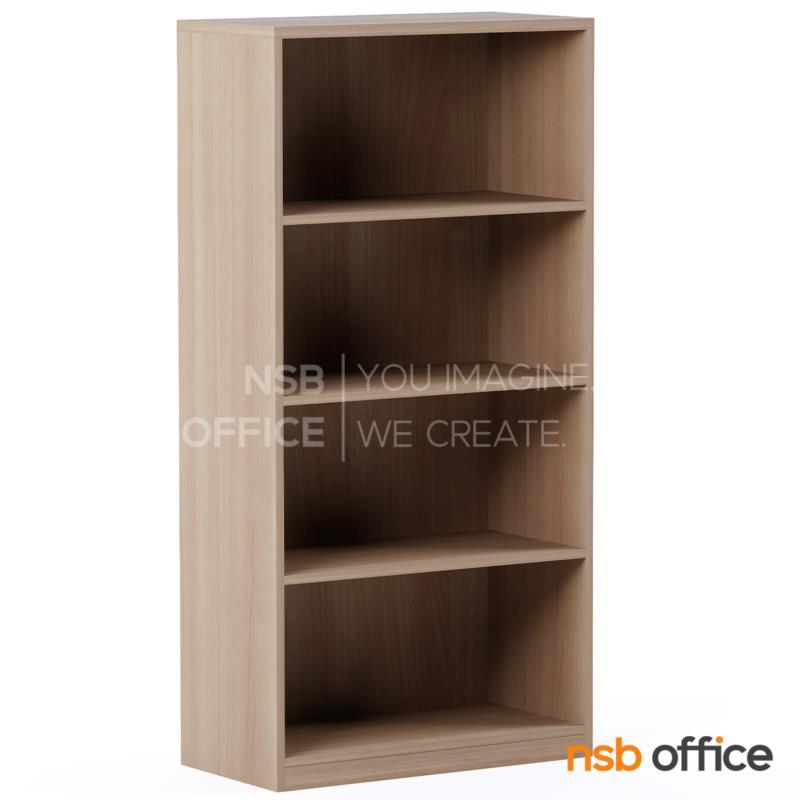 C02A005:ตู้เอกสาร โล่ง 4 ชั้น รุ่น Ferguson (เฟอร์กูสัน) สูง 160 cm.  เมลามีน