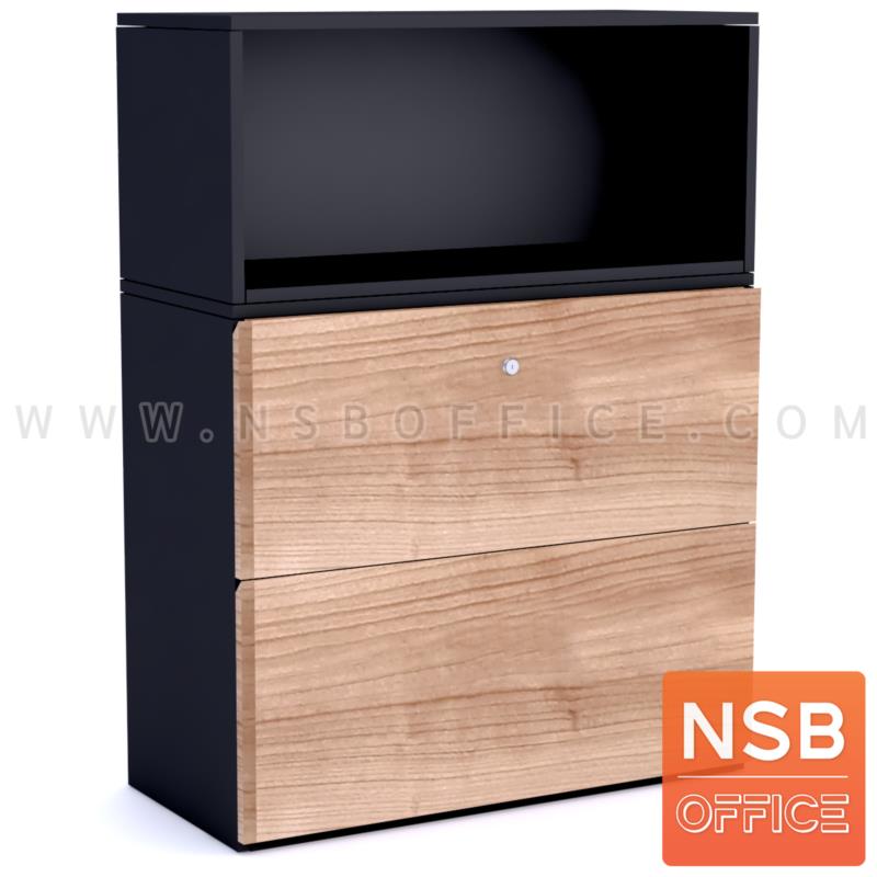 C01A078:ตู้เอกสาร สูง 120 cm. บนโล่ง ล่าง 2 ลิ้นชักแฟ้มแขวน รุ่น Gruber (กรูเบอร์) เมลามีน บานเพ่ 