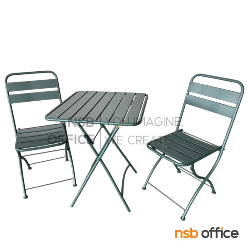 ชุดโต๊ะสนามเหล็ก  รุ่น Tula (ทูล่า) 2 และ 4 ที่นั่ง พับเก็บได้