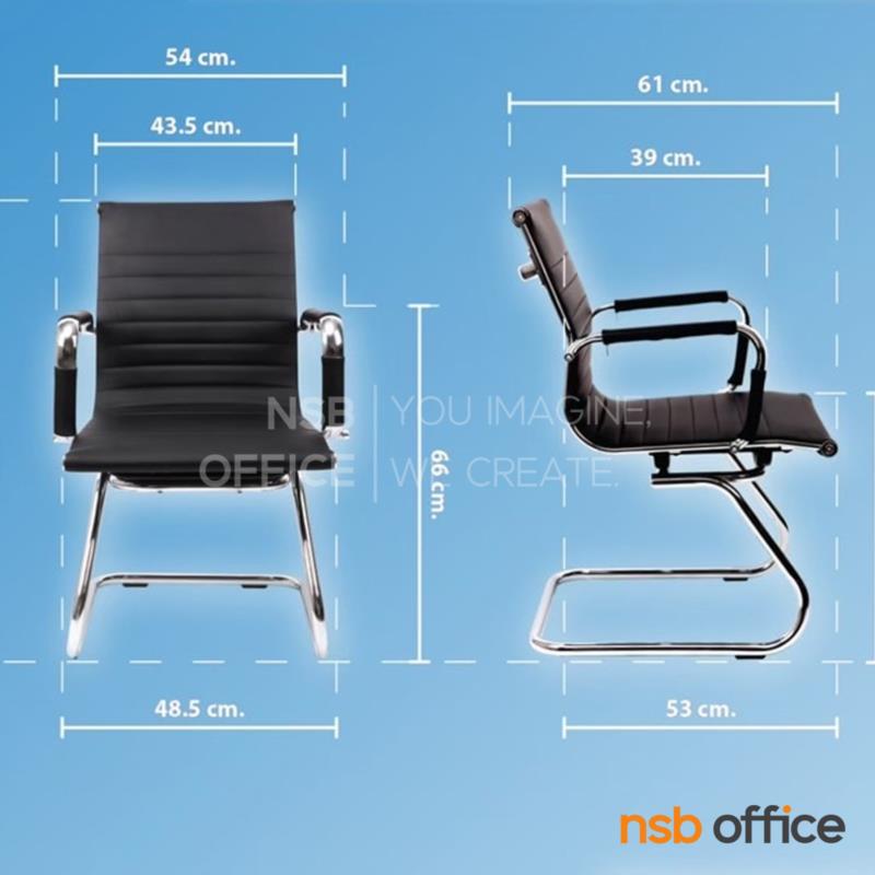 เก้าอี้รับแขกหุ้มหนังเทียม รุ่น Tangerine (แทนเจอรีน)  ขาเหล็กชุบโครเมี่ยม