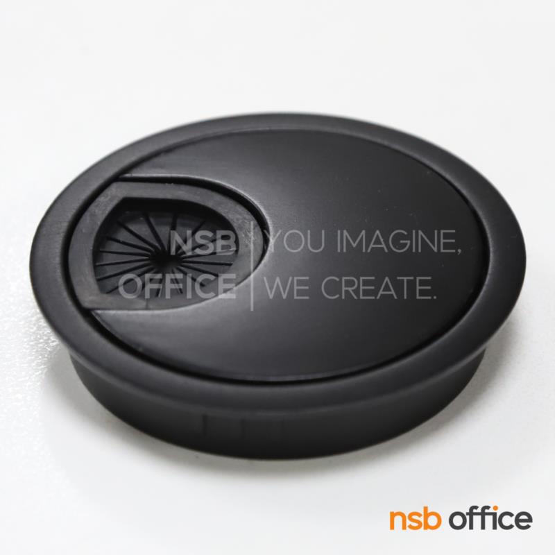 A24A095:ตัวเก็บสายไฟ  รุ่น Tenix (เทนิกซ์) ขนาด 6Di cm.  อลูมิเนียมดำ