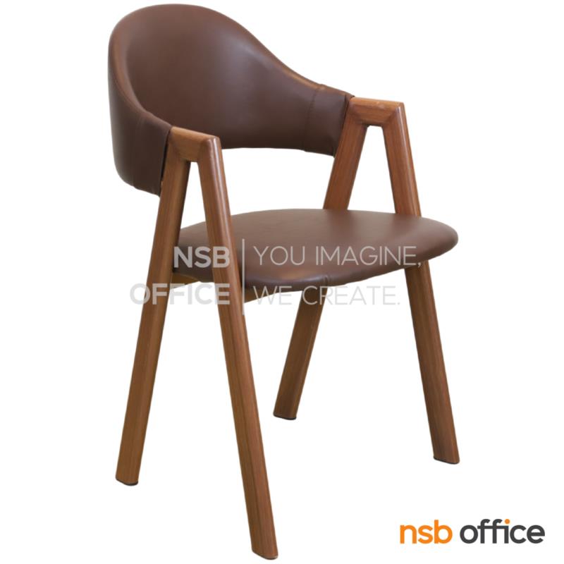 B29A305:เก้าอี้โมเดิร์น รุ่น Díaz (ดิแอซ)  โครงขาเหล็กลายไม้