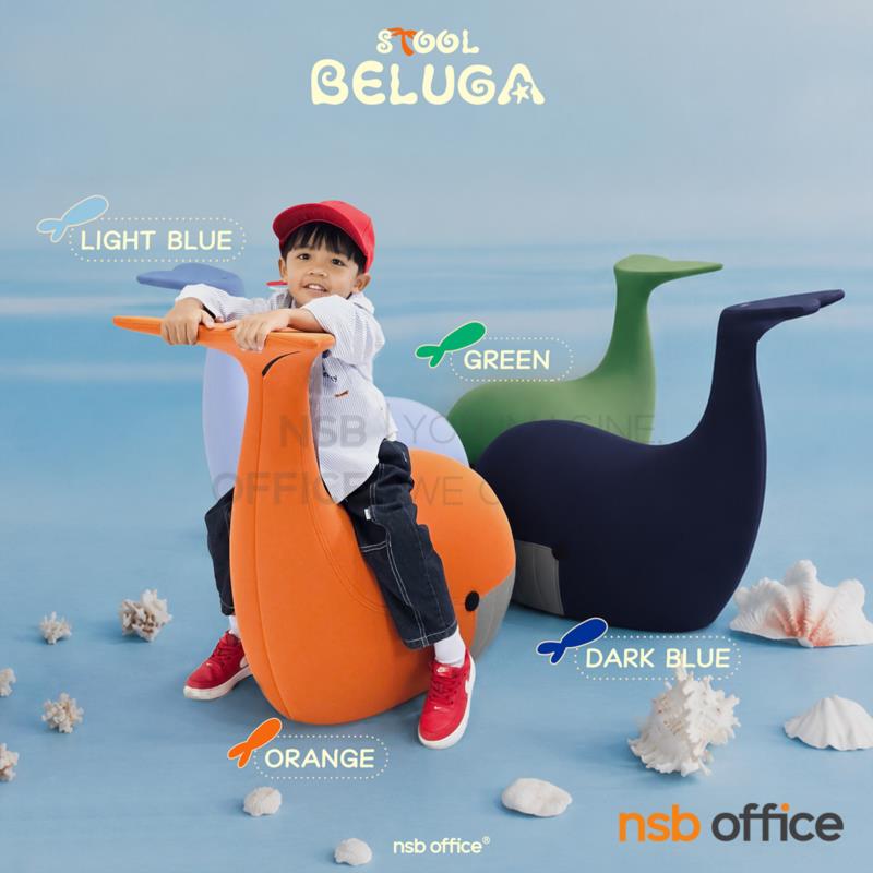 สตูลรูปทรงวาฬ รุ่น Beluga (เบลูก้า) ขนาด 46W*80D*72H cm. 