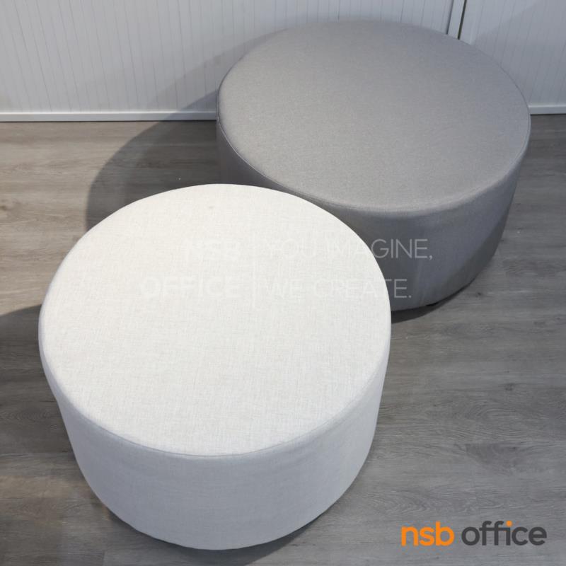 เก้าอี้สตูลกลม รุ่น Sully (ซัลลี่) 60Di, 70Di, 80Di cm 