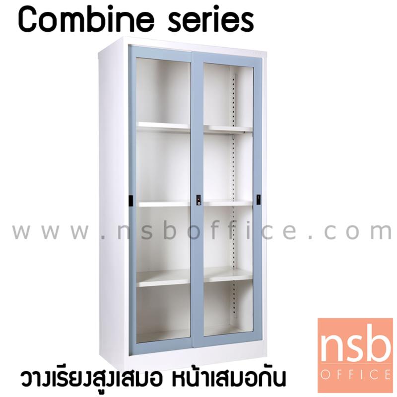 E21A034:ตู้บานเลื่อนกระจกสูง Combine-3  