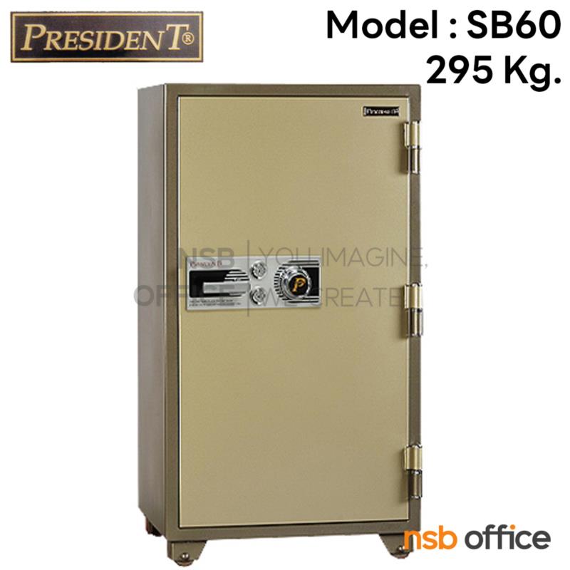 F05A028:ตู้เซฟนิรภัยชนิดหมุน 295 กก. รุ่น PRESIDENT-SB60 มี 2 กุญแจ 1 รหัส (รหัสใช้หมุนหน้าตู้)   