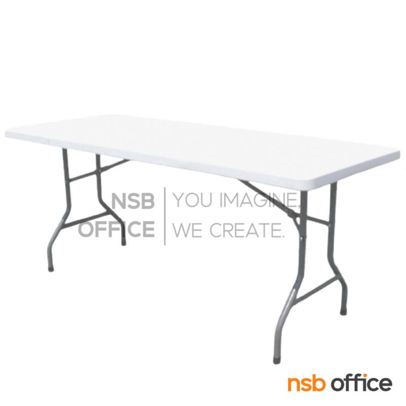 A19A064:โต๊ะพับหน้าพลาสติก รุ่น Farlen (ฟาร์เลน) ขนาด 151W , 183 cm. ขาเหล็ก