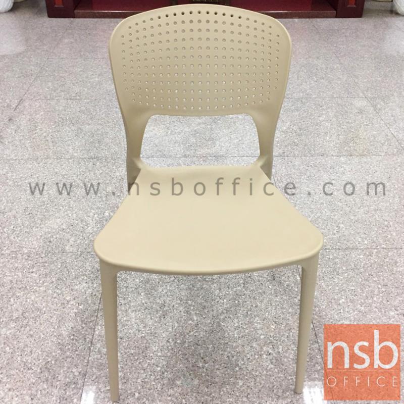 เก้าอี้โมเดิร์นพลาสติก รุ่น Gavigan (กาวีแกน) ขนาด 46W cm. ขาพลาสติก