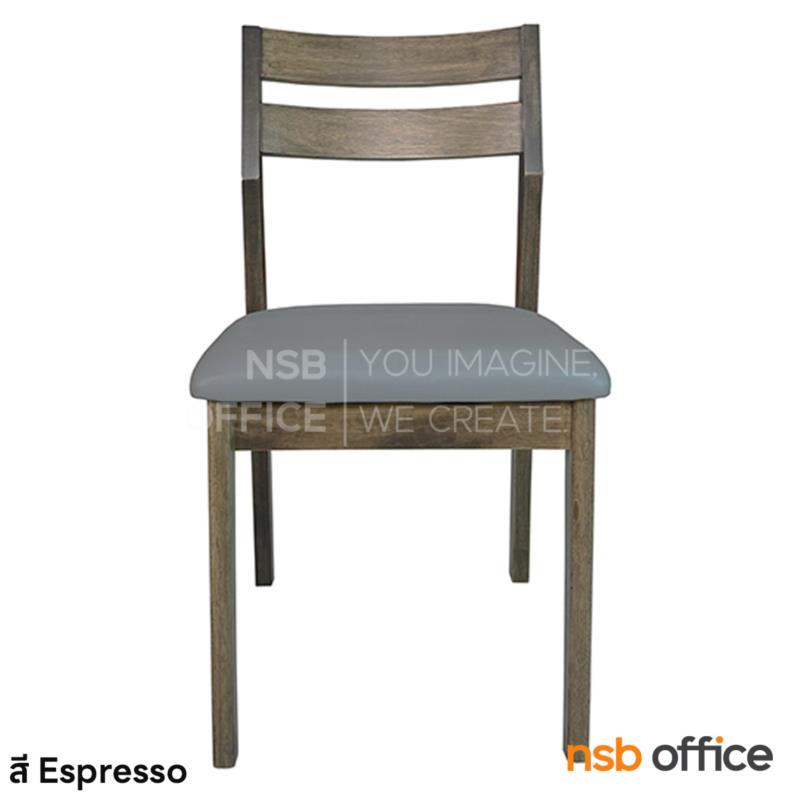 เก้าอี้ไม้ยางพาราที่นั่งหุ้มหนังเทียม รุ่น Carrie (แครี่)  ขาไม้