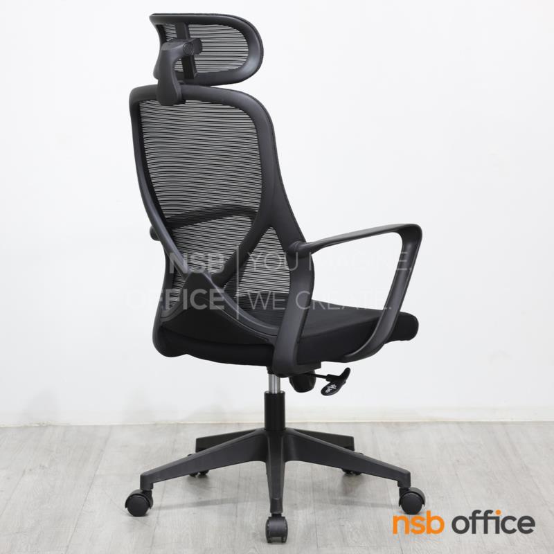 เก้าอี้ผู้บริหารหลังเน็ต รุ่น Badgley (แบดจ์ลีย์)  โช้คแก๊ส ก้อนโยก ขาพลาสติก