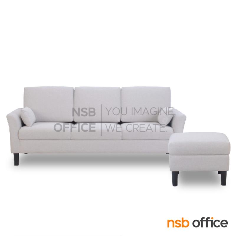 B21A071:โซฟาพักผ่อน รุ่น Crownvale (คราวน์เวล) ขนาด 193W cm. 