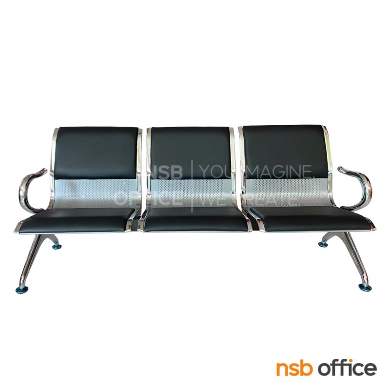 เก้าอี้นั่งคอยเหล็กมีเบาะ แขนตัวซี รุ่น Avis (เอวิส) 3, 4 ที่นั่ง 