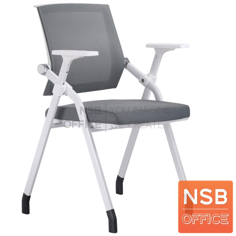B05A190:เก้าอี้สัมมนาหลังเน็ตพับเก็บได้ รุ่น Forsey (ฟอร์ซีย์) ขาเหล็ก 
