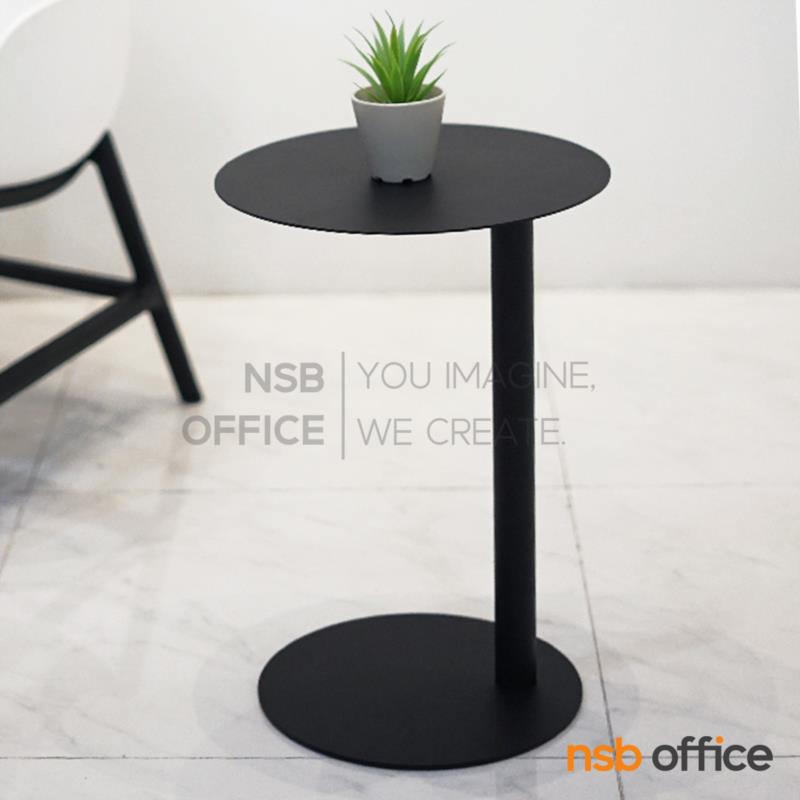 โต๊ะข้างหน้ากลม  รุ่น Evelisse (เอวีลิส) ขนาด 35Di*50.5H cm.  โครงเหล็กล้วน